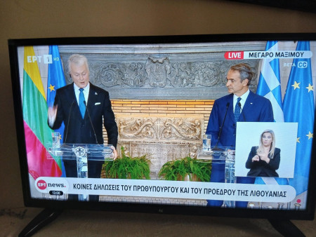 Λιθουανια 3 20261005_130058.jpg